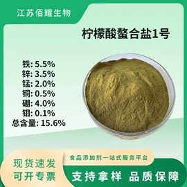 营养强化剂;增稠剂;甜味剂