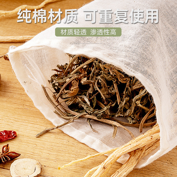 Pure cotton gauze bag