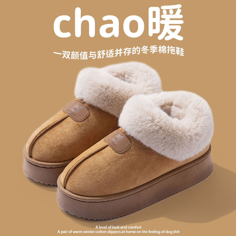New Popular Cotton Slippers for Women Winter Indoor Home Household Non-Slip Warm Plush Cotton Slippers for Women in Stock