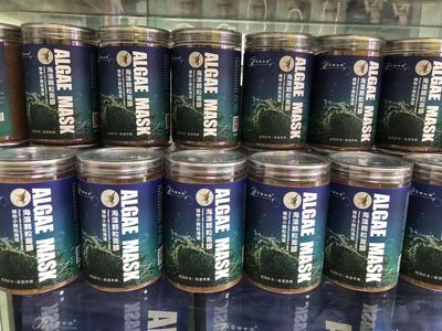 500g Imperial family princess Replenish water Repair Fine Seaweed Facial mask Botany grain Seaweed Moisturizing beauty Cinemas