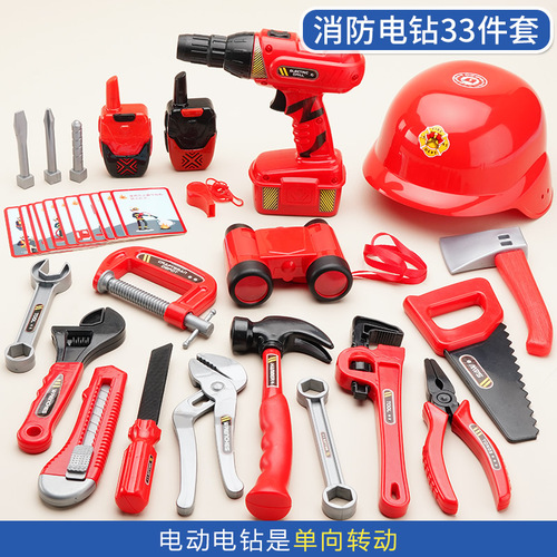 Cross-border children's firefighter equipment set toy fire extinguisher kindergarten play house simulation repair tool box
