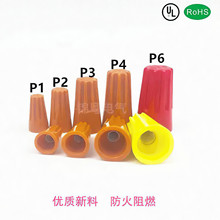 �����Ӿ�ñ��������ʽP1/2/3/4/6늾��B�������D�]���ӿ���^