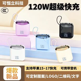��늌�3c�J�C�¿�120w��������Ƅ��Դ2�f������������ӡ��LOGO