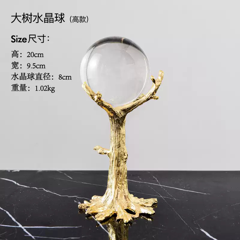 키가 큰 나무 수정 구슬