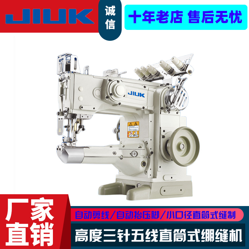 Fábrica al por mayor 1500 estiramiento máquina de coser recta cerdo boca estiramiento máquina de coser grande y brazo extendido Bull Head coche industrial máquina de coser