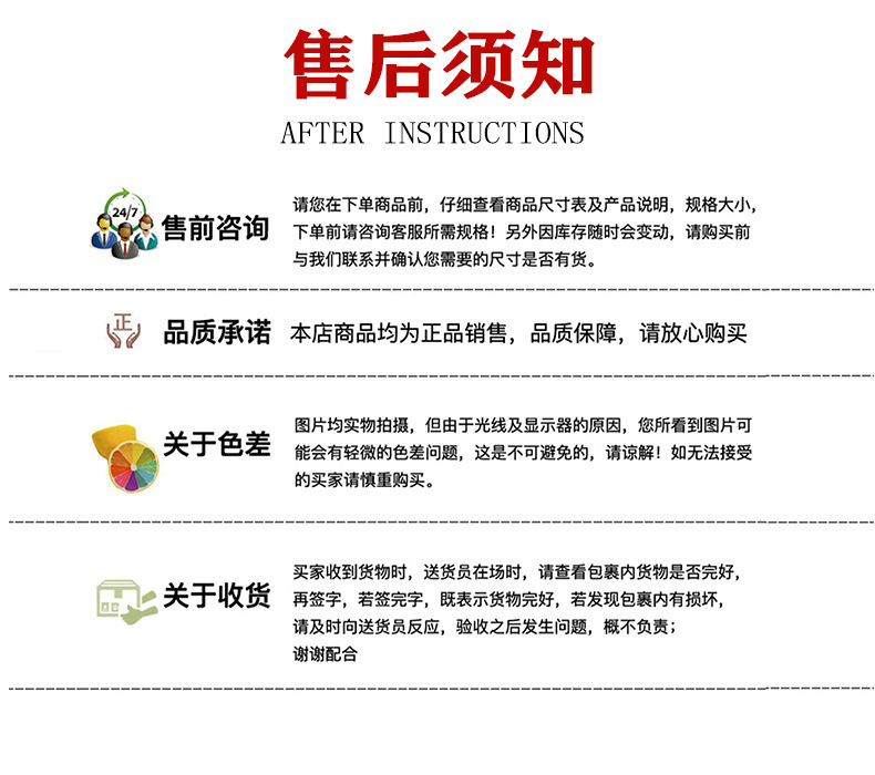 一键上货_20241225141511