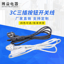 SֱN3C 303N_P͸304^늾̨  