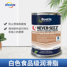 �S�����l��ʿ�zBostik NEVER-SEEZ ʳƷ�������� NSWT-14 400g/��