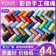 ���� 4�����޾����������K DIY�b�̺�����K ���󃞻� ��ɫ���K