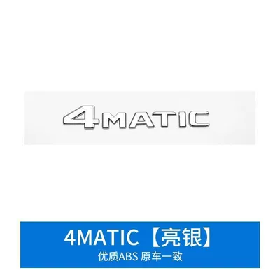 Car logo: performance four-wheel drive side emblem - standard-4matic
