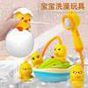 B.Duck, children's electric tub for bathing, toy play in water for bath, duck