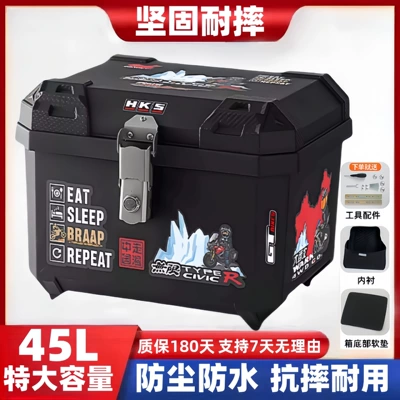 Motorcycle trunk | electric bikes, suitable for Tailing - 45jalloy-locknorthwest-glacierinner-liningtool-accessories