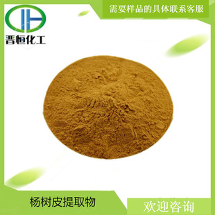 ���Ƥ��ȡ�������ȡ�ח��Ƥˮ�ܷ�ĩԭ��  1KG��ӆ �F؛