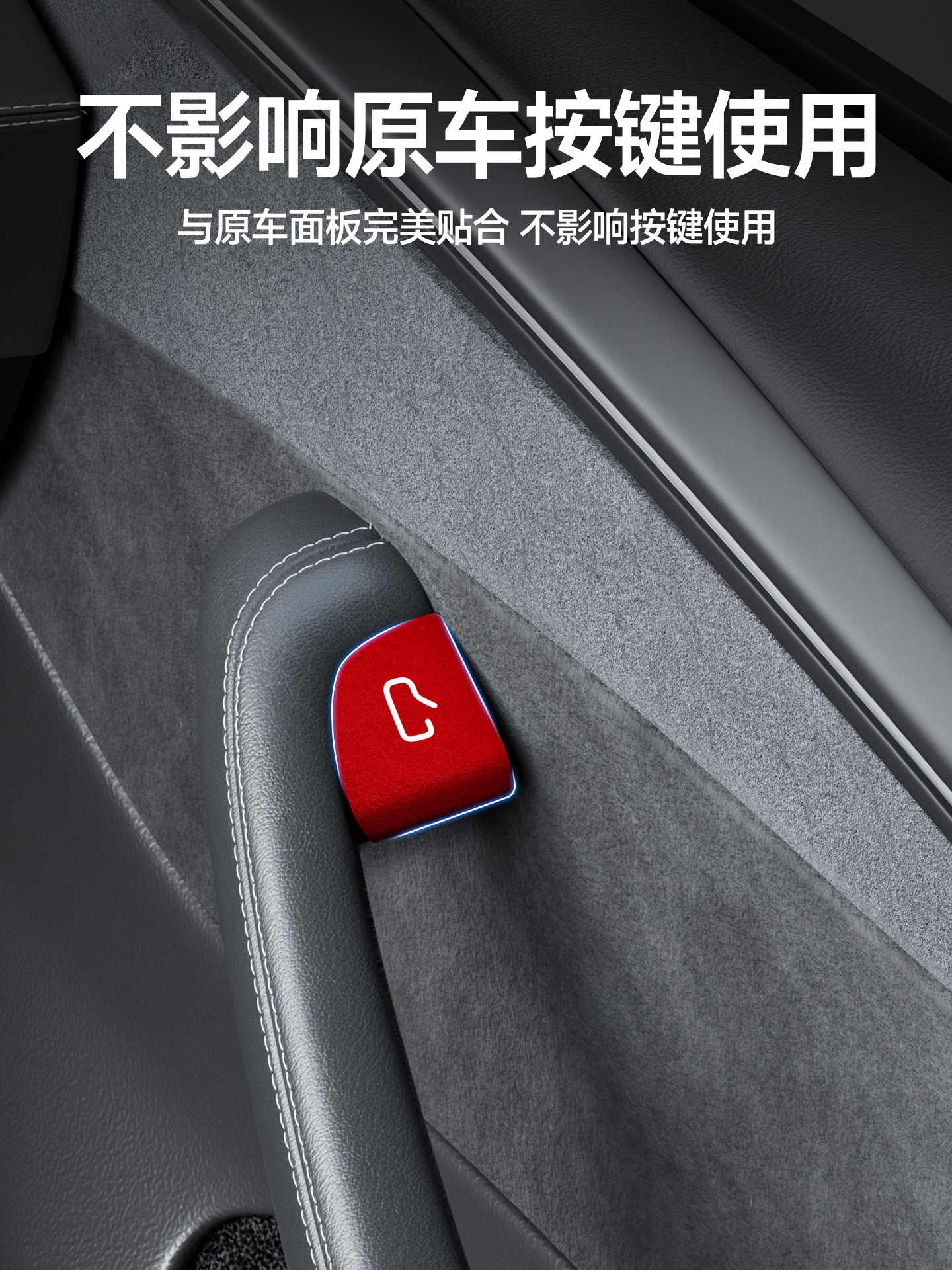 Suitable for Tesla's New Version Model Y/Yl/3 Door Switch Button Protective Sticker Interior Modification Accessories