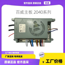 ����ȼ���ˮ��ͨ�þS�������ȫ��X�����ذ�20404189��·��