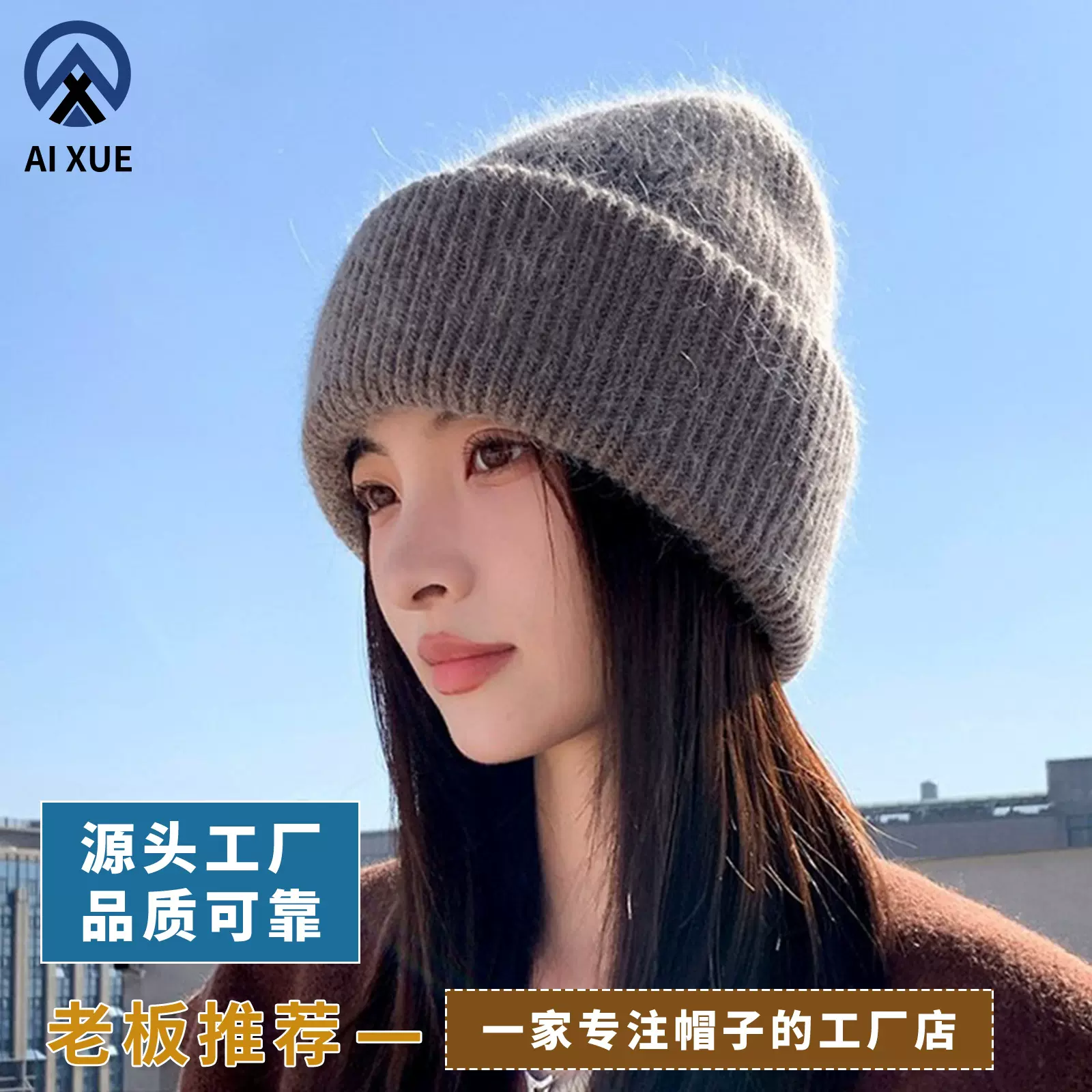 韩国冷帽冬季针织帽子大帽檐女款防风套头成人兔毛百搭毛线帽