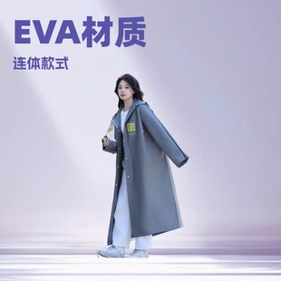 �L�������ǳ��ˑ���Ӻ�ȫ�����α���һ�������±�yEVA���l��Ů