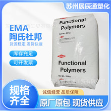 EMA�����Ű�HP661 �͵͜�ע�ܼ����g�����ݸ������gPVC늾���|