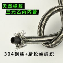 尖头进水单头不锈钢编织管厨房水龙头面盆龙头专用高压防爆冷热水