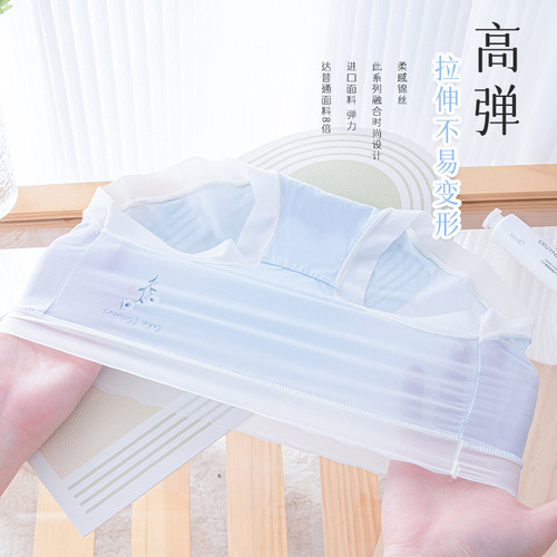 Underwear women's ice silk seamless summer thin mid-waist breathable pure cotton antibacterial crotch sexy girls' briefs