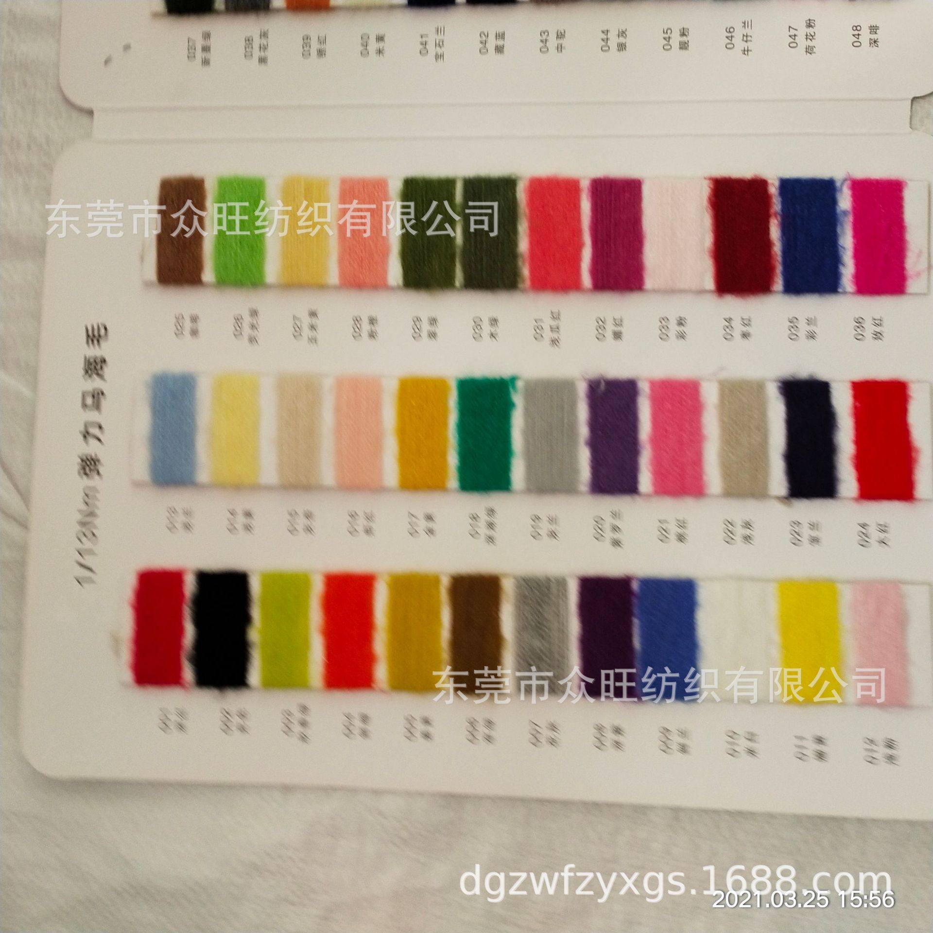 厂家批发1/13支弹力马海毛春秋冬亲肤不扎肉品牌毛衣毛纱花式毛纱