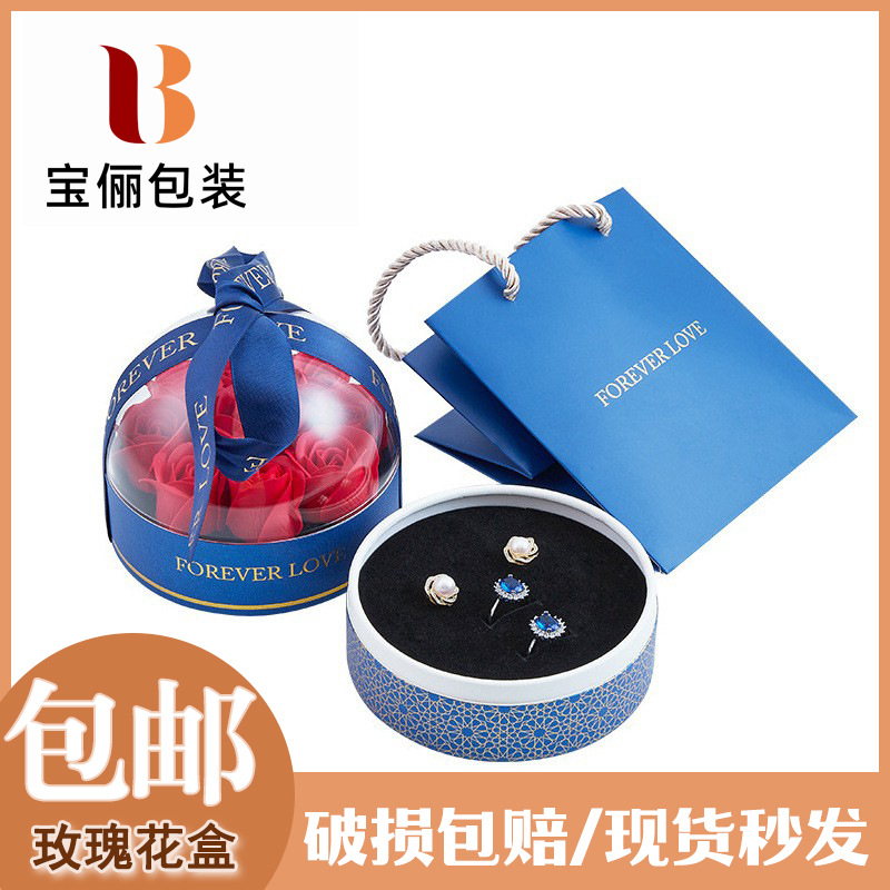 七夕玫瑰花首饰收纳盒 情人节首饰盒 戒指吊坠耳钉通用盒礼品盒子
