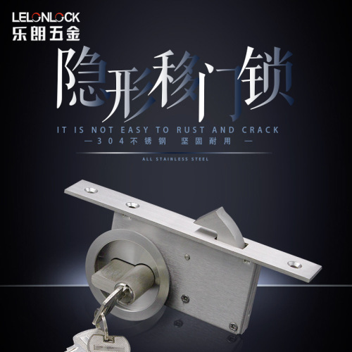 Stainless steel 304 invisible sliding door single and double hook lock, Lele wholesale kitchen and bathroom hook lock sliding door lock