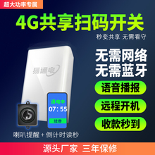 4G�h�̒ߴaͨ늿����������錢�����ʳ�������_�P�o��ֵ������
