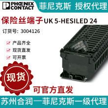 �¹�ԭװ�����˹����˿���߶���UK 5-HESILED 24 - 3004126