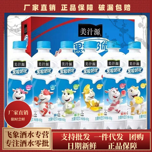 ��֭Դ�����̃���ݮ���}ˮ�����㽶Ҭ��ԭζ���ζ����450ml*3ƿ