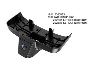 26��t��H5����2026��1.5TDCT���PRO��2026��1 5T DCT