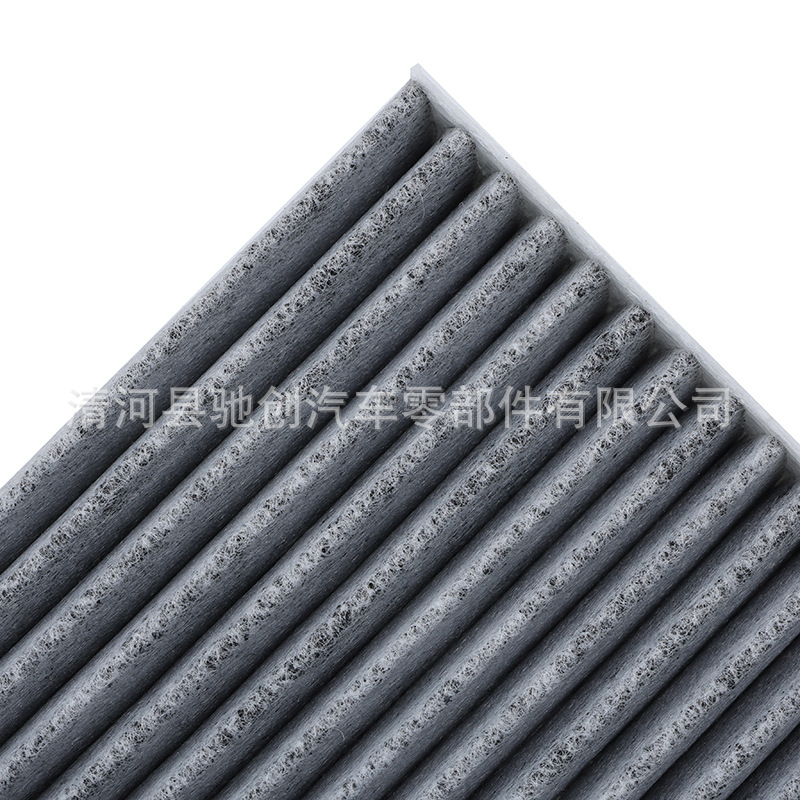 Suitable for Rongwei Kelewei clever Air Conditioning Filter Original Car 21 22 Activated Carbon Filter Electric Vehicle