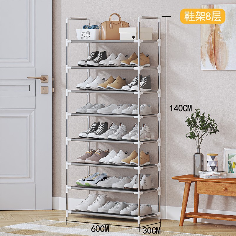 신발장-8단