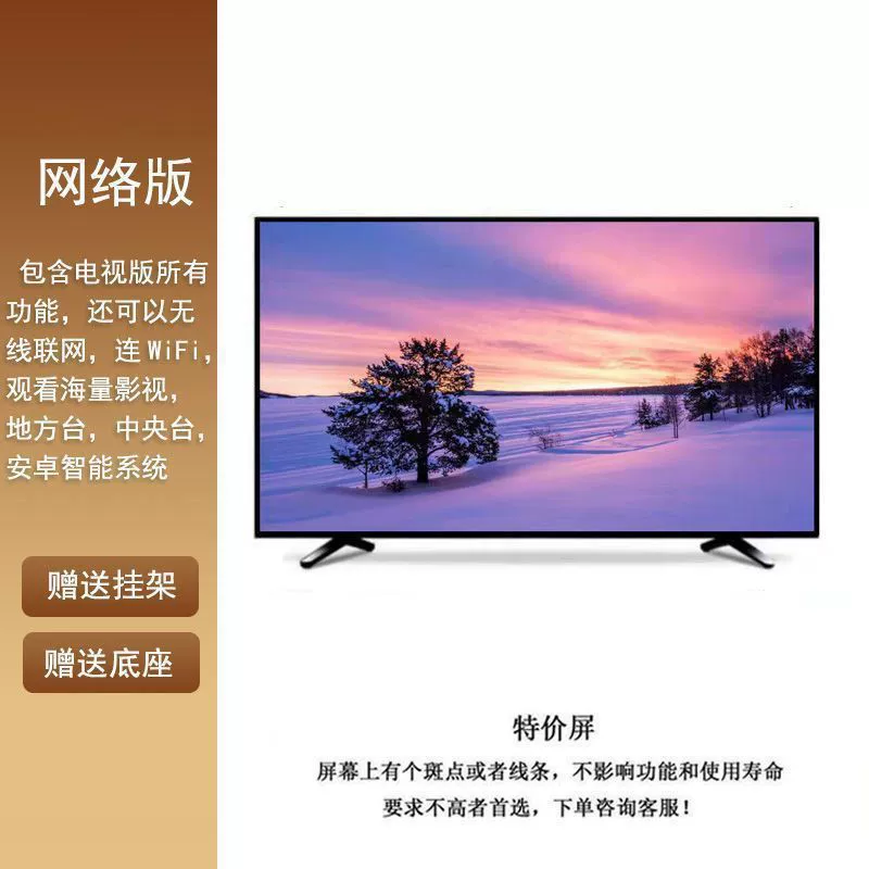 8K hd LCD сеть 85-дюймовый телевизор 40/55/60/65/70/75/90/100-дюймов взрывозащищенный