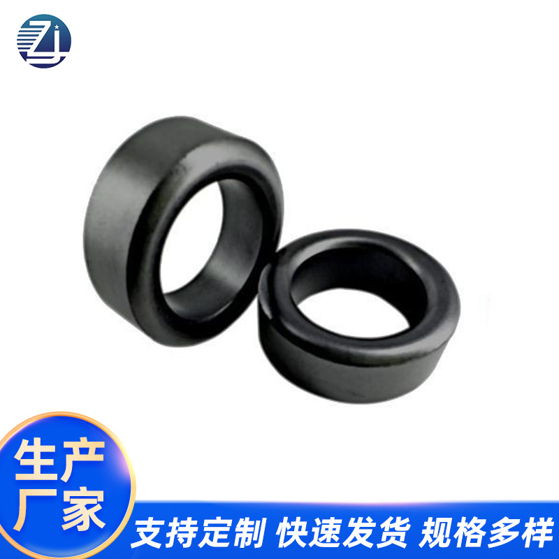 抗干扰磁环线束磁环消磁圈T21*6*12.7