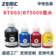 �m���ֵ�īˮT425W T426W T725DW T735 T720 T226��ӡ�CīˮBTD60