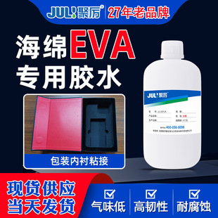 605A���b���r��ܛEVA���d�����zˮ���B��������ζ��EVA�����zˮ