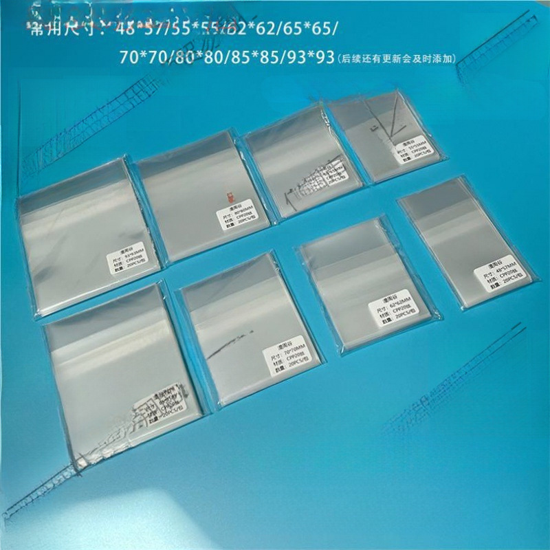 吧唧自封袋20丝高透徽章自粘袋保护膜胸章胸针封口袋背胶