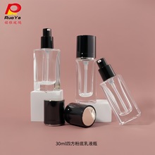 �۵�Һ�������^��ƿ������yʽˬ�wˮ��Һ���bƿ30ml�ķ��β���ƿ