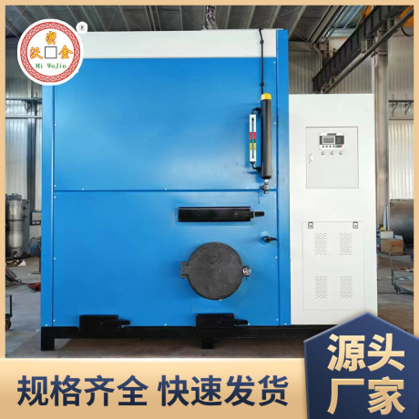 烘干木材烘干纺纱上色蒸汽发生器锅炉全自动高效产蒸汽快速上汽