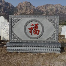 天然石雕影壁墙户外庭院屏风背景墙石材浮雕壁画大门口石头迎门墙