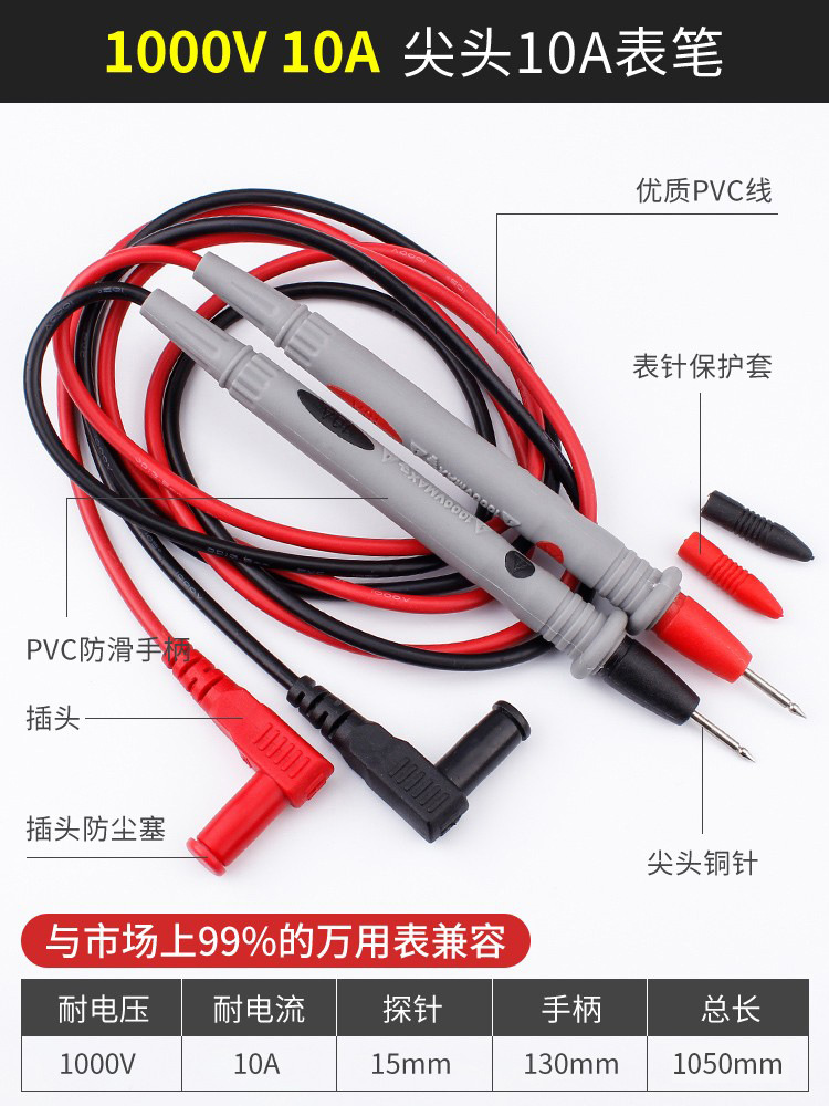 Deer Fairy Multimetro Multimetro Lápiz Aguja de cobre Puntero de sonda Multimetro Accesorios universales Anticongelante Cable de silicona