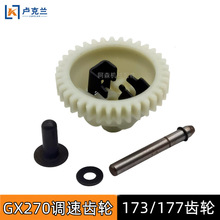 173F177�{���X݆���͙C���GX240GX270���w�{���X�w�N