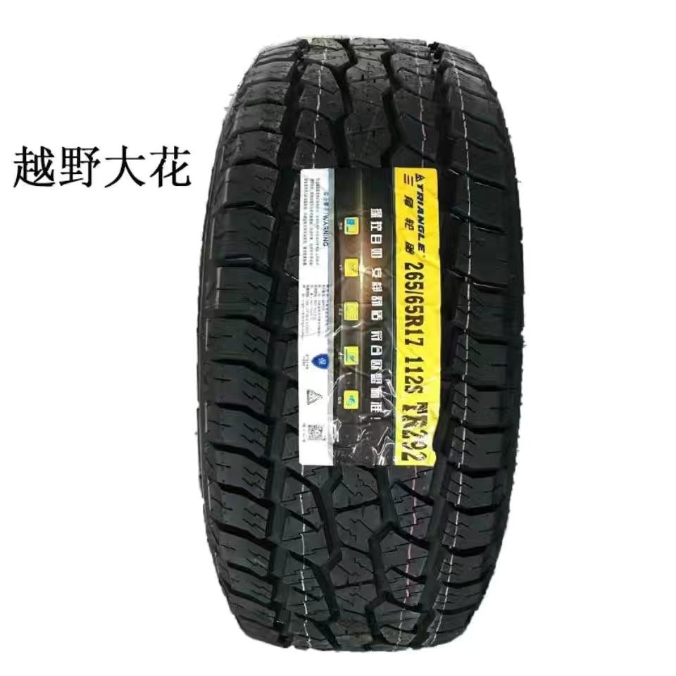 Triangle off-road AT tire 265/65R17 Toyota overbearing Prado Jiangling Yusheng S350 Cheetah Pajero