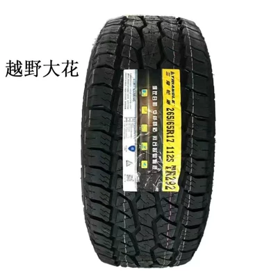 Jiangling Yusheng S350 Cheetah – Off-road şinlər