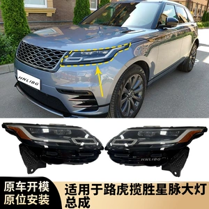 Land Rover Range Rover Velar fənər quraşdırması, ABŞ standartı LR109022 109021 LED fənər