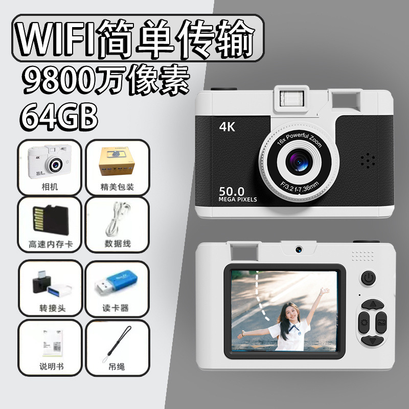 M16 starry night black [wifi image transmission + fill light] 2-year warranty - 64g memory card [can take 8,000 photos] store manager recommend
