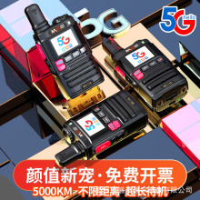 ȫ�����v�C����5Gȫ�Wͨ��Cȫ��5000���﹫�W�_���������{��܇�