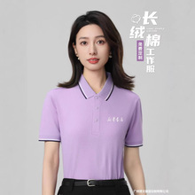 �¿���ɫpolo����������ӡlogo�ļ�У�Ѿە�����F�w�Ļ���T����