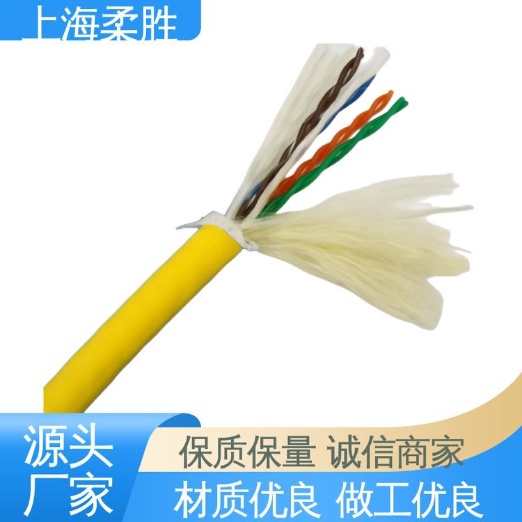 High Flexible Polyurethane Drag Chain Cable Special Cable for Rock Drill Pull-resistant Wear-resistant Optical Fiber Wire